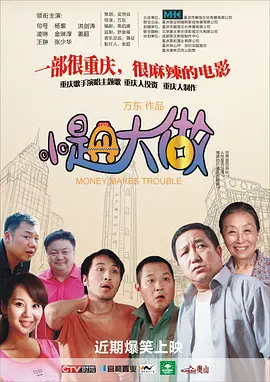 色综合精品